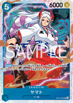 Yamato (OP13-054) - Carrying on his Will (Non-English) (Super Rare) [OP13-JP-054]