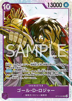 Gol.D.Roger (OP13-064) - Carrying on his Will (Non-English) (Super Rare) [OP13-JP-064]