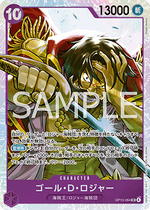 Gol.D.Roger (OP13-064) - Carrying on his Will (Non-English) (Super Rare) [OP13-JP-064]