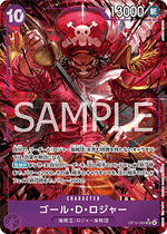Gol.D.Roger (OP13-064) - Carrying on his Will (Non-English) (Alternate Art) [OP13-JP-064]