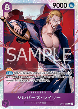Silvers Rayleigh (OP13-066) - Carrying on his Will (Non-English) (Super Rare) [OP13-JP-066]