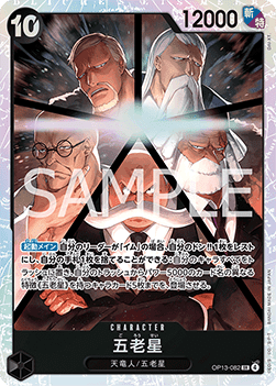 Five Elders (OP13-082) - Carrying on his Will (Non-English) (Super Rare) [OP13-JP-082]
