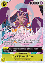 Jewelry Bonney (OP13-108) - Carrying on his Will (Non-English) (Super Rare) [OP13-JP-108]