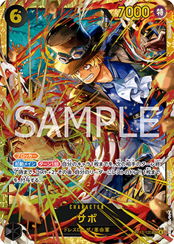 Sabo (OP13-120) - Carrying on his Will (Non-English) (Secret Rare) [OP13-JP-120]