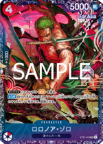 Roronoa Zoro (ST21-015) - Special Tournament Promos (Non-English) (Super Rare) [STP-JP-ST21-015]