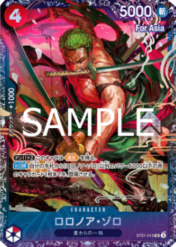 Roronoa Zoro (ST21-015) - Special Tournament Promos (Non-English) (Super Rare) [STP-JP-ST21-015]