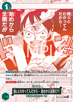 I Know You're Strong... So I'll Go All Out from the Very Start!!! (OP13-040) - Unnumbered Promos (Non-English) (Rare) [UP-JP-OP13-040]
