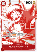 Monkey.D.Luffy (ST10-006) - Unnumbered Promos (Non-English) (Super Rare) [UP-JP-ST10-006]