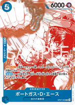 Portgas.D.Ace (OP07-053) - Unnumbered Promos (Non-English) (Rare) [UP-JP-OP07-053]