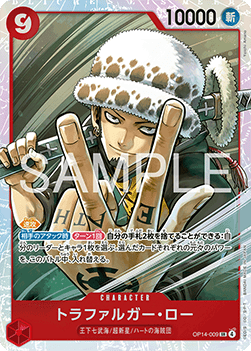 Trafalgar Law (OP14-009) - The Azure Sea's Seven (Asia Region Legal) (Super Rare) [OP14-JP-009]