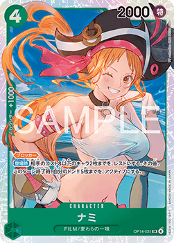 Nami (OP14-031) - The Azure Sea's Seven (Asia Region Legal) (Super Rare) [OP14-JP-031]