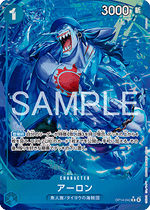 Arlong (OP14-042) - The Azure Sea's Seven (Asia Region Legal) (Alternate Art) [OP14-JP-042]