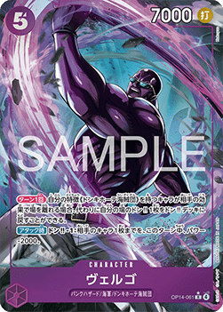 Vergo (OP14-061) - The Azure Sea's Seven (Asia Region Legal) (Alternate Art) [OP14-JP-061]