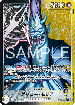 Gecko Moria (OP14-080) - The Azure Sea's Seven (Asia Region Legal) (Alternate Art) [OP14-JP-080]