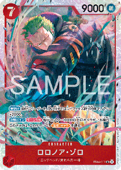 Roronoa Zoro (EB04-007) - Egghead Crisis (Asia Region Legal) (Super Rare) [EB04-JP-007]