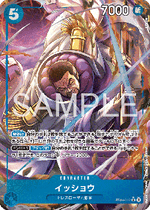 Issho (EB04-022) - Egghead Crisis (Asia Region Legal) (Alternate Art) [EB04-JP-022]