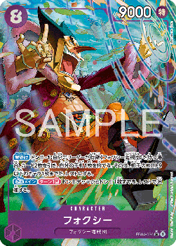 Foxy (EB04-036) - Egghead Crisis (Asia Region Legal) (Alternate Art) [EB04-JP-036]