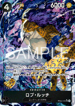 Rob Lucci (EB04-048) - Egghead Crisis (Asia Region Legal) (Alternate Art) [EB04-JP-048]