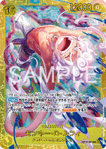 Monkey.D.Luffy (EB04-061) - Egghead Crisis (Asia Region Legal) (Secret Rare) [EB04-JP-061]