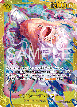 Monkey.D.Luffy (EB04-061) - Egghead Crisis (Asia Region Legal) (Secret Rare) [EB04-JP-061]