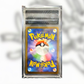 Full Set Eevolutions Yu Nagaba PROMO (AIGRADING 10)