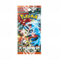 Ancient Roar (SV4K) - Box da 30 Buste - Warcard