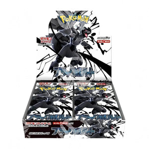 Black Bolt (SV11B) - Box da 20 Buste