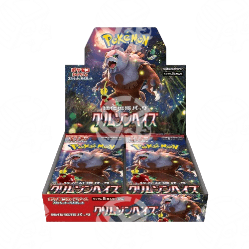 Crimson Haze (SV5A) - Box da 30 Buste - APERTA IN LIVE - Warcard