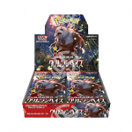 Crimson Haze (SV5A) - Box da 30 Buste - APERTA IN LIVE - Warcard