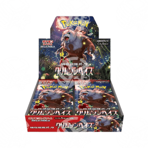 Crimson Haze (SV5A) - Box da 30 Buste - APERTA IN LIVE - Warcard