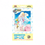 Collection File Set Lillie - JAP - Warcard
