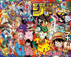 Weekly Shonen Jump 36-37 2025 Pokémon X One Piece (JAP)