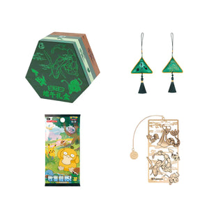 Dragon Boat Festival Gift Box Rayquaza - Cinese