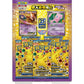 Collezione 25Th Anniversary Cinese - Promo 3 Blister