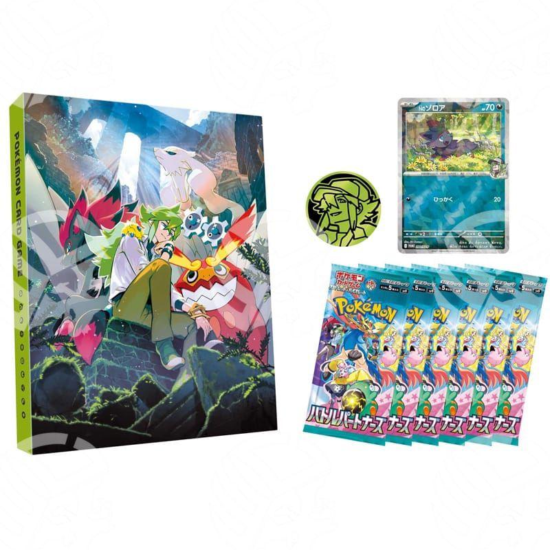 Collection File Set N - JAP - Warcard