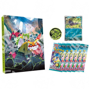 Collection File Set N - JAP - Warcard