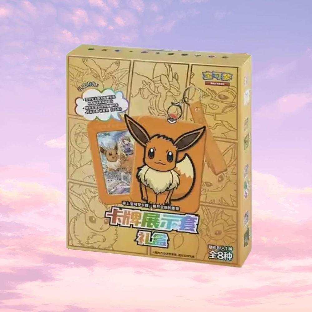Eevee Display Blind Box