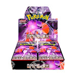 The Glory of Team Rocket - Box da 30 buste - Warcard