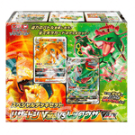 Pokémon TCG Special Deck Box Charizard VStar VS Rayquaza VMax - Warcard