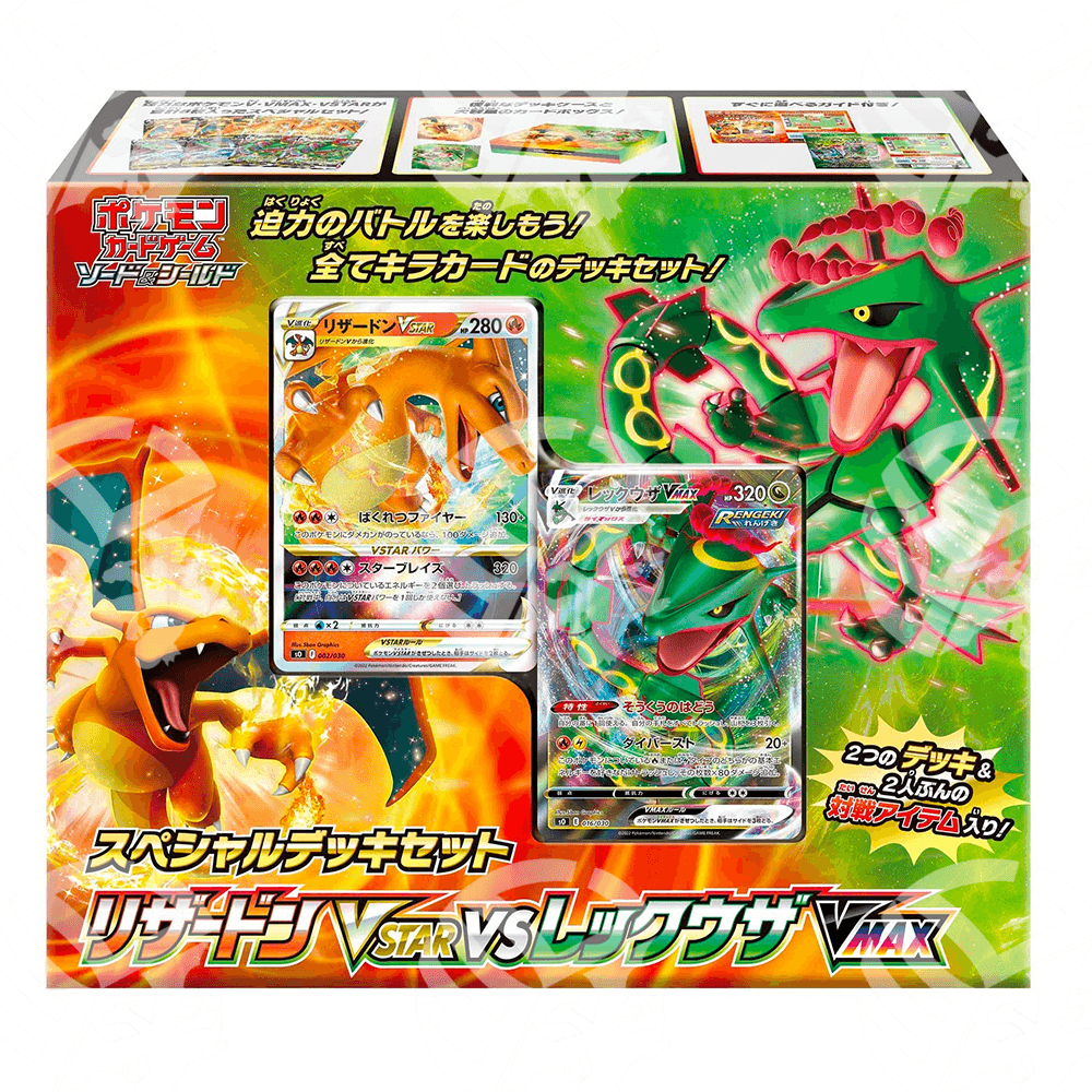 Pokémon TCG Special Deck Box Charizard VStar VS Rayquaza VMax - Warcard
