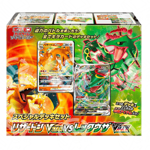 Pokémon TCG Special Deck Box Charizard VStar VS Rayquaza VMax - Warcard