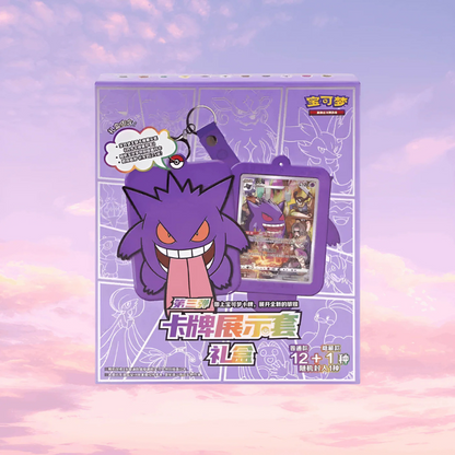 Gengar Display Blind Box
