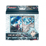 Mazzo speciale Beldum e Metagross - JAP - Warcard
