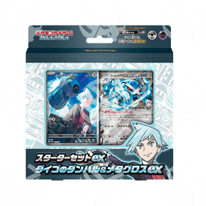 Mazzo speciale Beldum e Metagross - JAP - Warcard