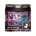 Mazzo speciale Morpeko e Grimmsnarl - JAP - Warcard