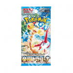 Paradise Dragona (SV7A) - Box da 30 Buste - APERTA IN LIVE - Warcard