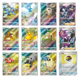 Level Ball - Speciale Illustrazione Pikachu