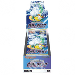 Incandescent Arcana (S11A) - Box da 20 - APERTO IN LIVE - Warcard