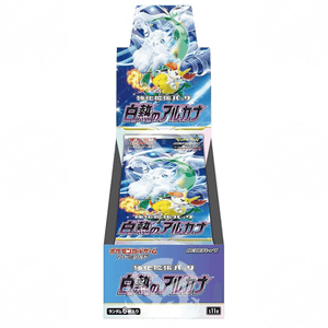 Incandescent Arcana (S11A) - Box da 20 - APERTO IN LIVE - Warcard