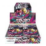 Lost Abyss (S11) - Box da 30 Buste - APERTO IN LIVE! - Warcard